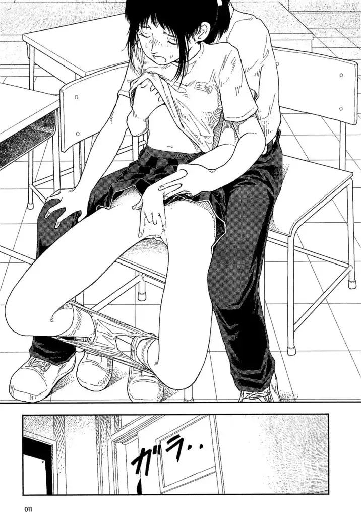 Bunkou no Hitotachi v01