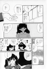 [Matsubara Kaori (Mana-ko)] Yuuzaisha