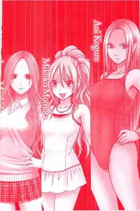 [Crimson] JK Control [Kanzenban]