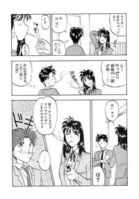 [Magaki Ryohta] RABBIT STATE