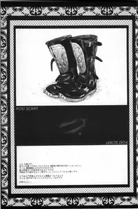 [SINK] AHE-CAN! [Chinese]