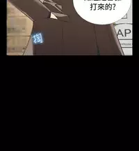 [KKUN &INSANE] Love Parameter 恋爱辅助器 86~101 [Chinese]中文