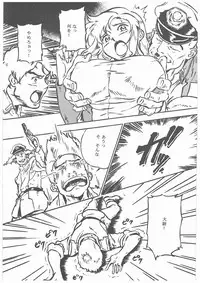 (C65) [STUDIO MAX (Kaidou Tsukasa)] G+ (Mobile Suit Gundam SEED)