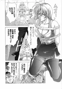 [Shinonome Maki] Cloop