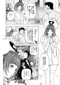 Yoru no Harem Byoutou