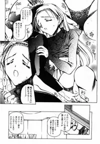 Comic POT 2003-08 Vol. 24