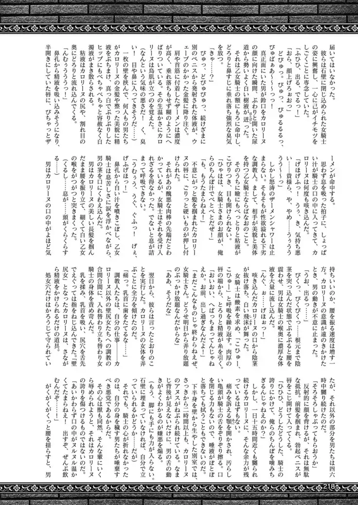 2D Dream Magazine 2019-02 Vol. 104