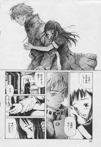 [Yasuto Miura] とおくしづかなうみのいろ 他