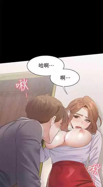 【周五连载】渴望:爱火难耐(作者:Appeal&格子17) 第1~21话