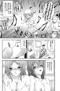 Action Pizazz DX 2014-01