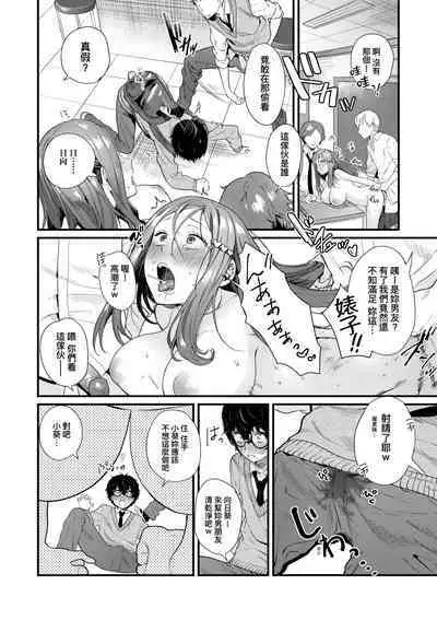 Knospenmädchen | 花蕊少女