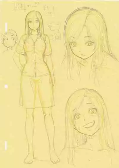 Natsuyasumi no Omoide