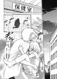 (SC8) [Mystic Chord (Gyro Amarume)] INTRODUCTION (Cardcaptor Sakura)