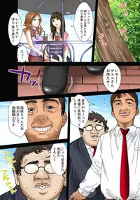 [Korosuke] Gifu to Ani kara Muriyari, Oku made... Ch. 1-15 [Digital]