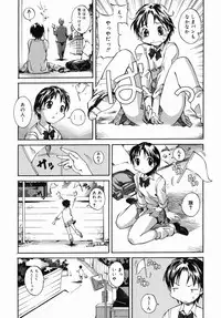 [Itosugi Masahiro] Sooyuu Play