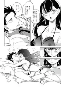 (COMITIA106) [goo-paaa (Ocha)] es to es