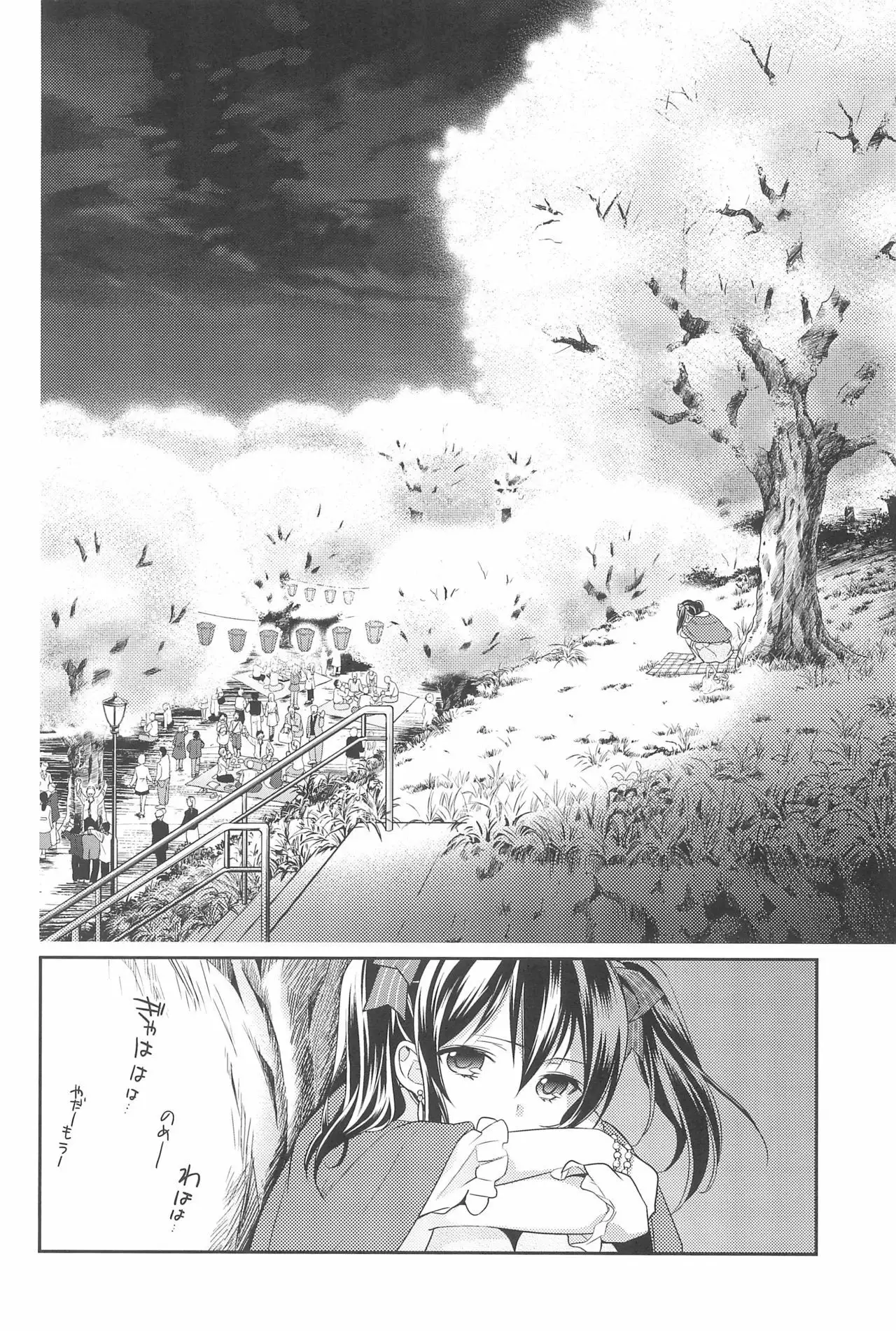 NICO & MAKI COLLECTION 3