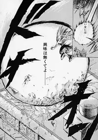 [Misakura Nankotsu] Gotai Choo Manzoku