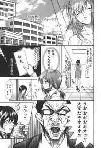 [Kubukurin] Kanojo no Mizugi