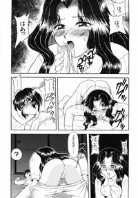 [Okamura Morimi] Inran Virgin