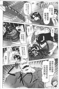 [Bow Rei] Shou Koujo Miyuki ~Hakkou Shoujo Ryoujoku Monogatari~ 2 | 娼公女美幸 ～薄幸少女凌辱物語～ 2 [Chinese]