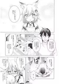 MOUSOU Mini Theater 43