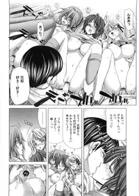 [Hori Hiroaki] DEBUT