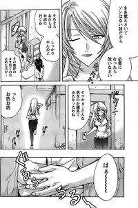 Doki! Special 2007-12