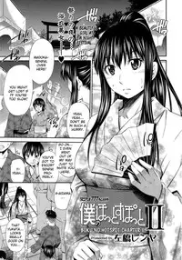 [Sabashi Renya] Boku no Hot Spot Ch. 1-3 [English] [TripleSevenScans]