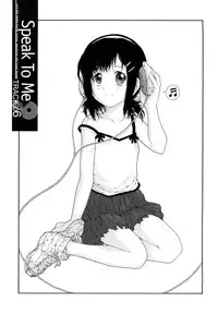 [Gaisei Nukiyama] Sasayai te, Ano Kotoba