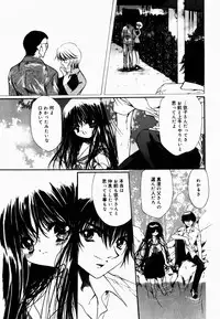 [Hayase Hashiba] Good Luck Charm