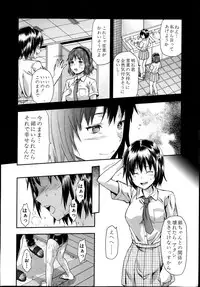 [Yuzuki n Dash] Zutto suki Datta Ch.1-3