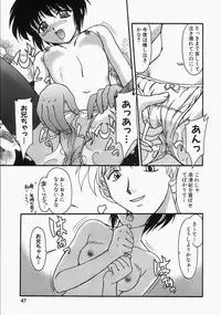 [Yumeori Amu] Grapefruit Biyori