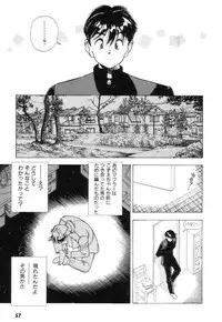 [U-Jin] Nankyoku 28 Gou Vol.01