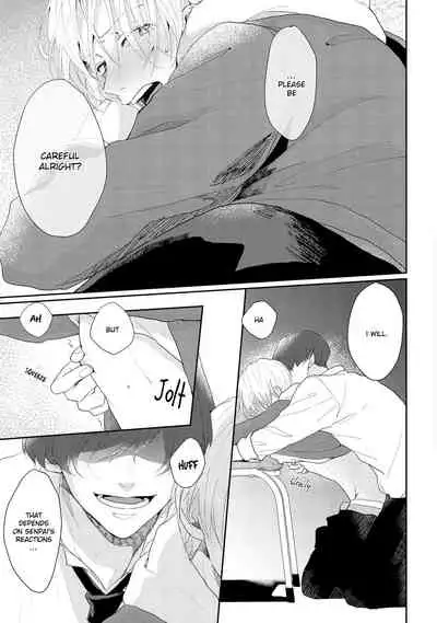 Amai Koe wa Saidai Volume de | With a Sweet Voice, in the Loudest Volume 1-5.5