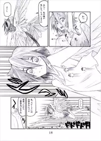 [Ochikonium (Various)] Otecolle Petit [Digital]