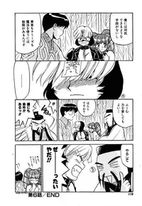 [Sakurami Hiroki] Yomi Hijiroku