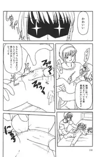 [Tamaki Satoshi] Marshmallowism