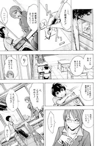 [Hakaba] Kowashite Kudasai