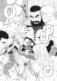 TAGAME - THE KING OF THE SUN