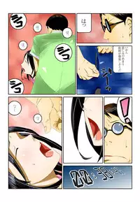 [Todoroki Shusei] Ippunkan Haa Haa 1 [Digital]