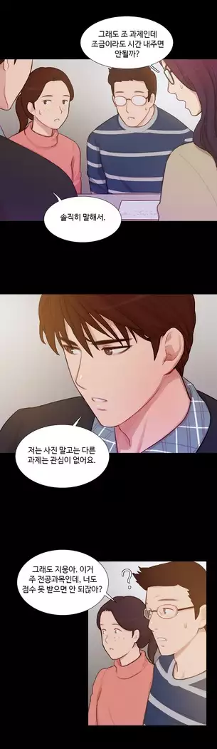 Scandal of the Witch Ch.0-28