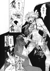 [Global One (Maro)] Juurin Land