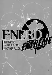 (C78) [Saigado (Saigado)] F-NERD EXTREME (Neon Genesis Evangelion)