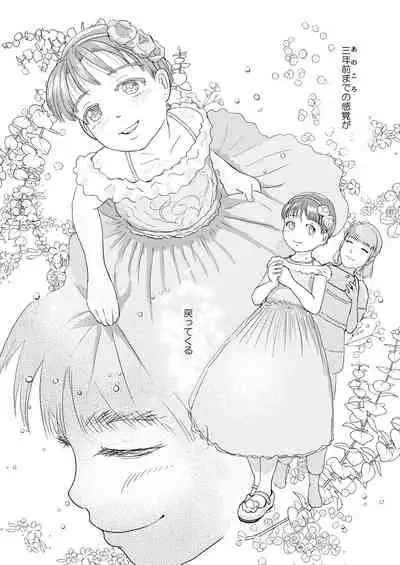 Metamorphose 21 Volume 1