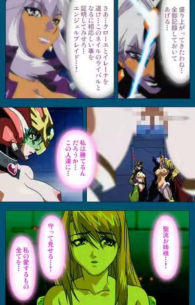 Angel Blade Kanzenban