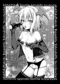 (COMIC1☆10) [40010 1-GO (40010Prototype)] CHOYGEDO! (Kono Subarashii Sekai ni Syukufuku o!) [Chinese] [屏幕髒了x阿克西斯教團聯合漢化]