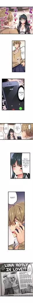 1 Piston de Bareru Uso ~Jishou Bitch wa Ubu ni Nureru~ | Busted in One Thrust Ch. 1 - 22