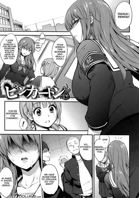 PINKERTON Ch. 1-6 {Doujins.com}