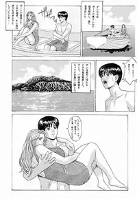 [D-factory (Zouroku)] Cecilia